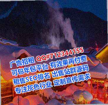 南岸IVF路桥事务所